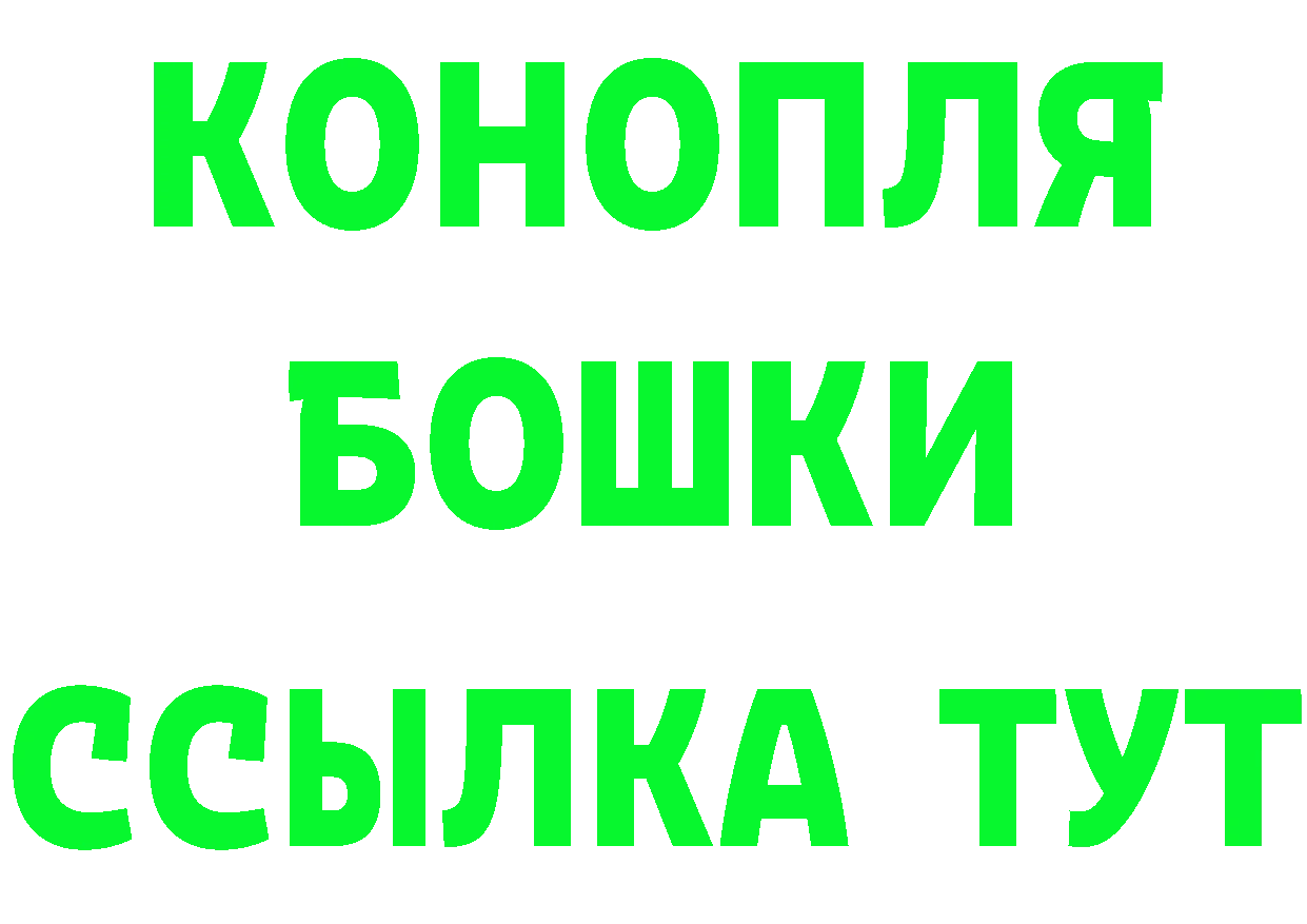 APVP VHQ зеркало мориарти mega Волгореченск